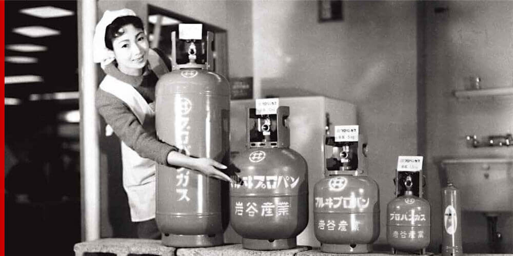 1953 Propane Gas